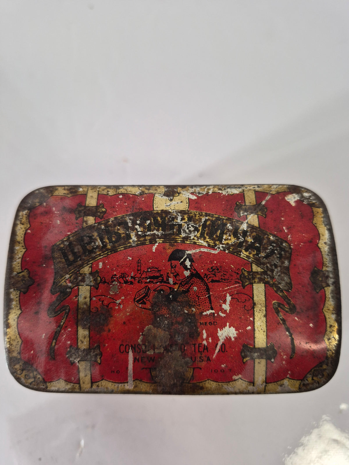 Antique Swee-Touch-Nee Tea Tin – Consolidated Tea Co. New York – Trunk Style